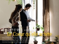 http://www.siyeonkim.com/files/gimgs/th-53_Le coeur quelle achete.jpg